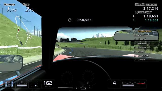 Прохождение Gran Turismo 5_ №9_PS3