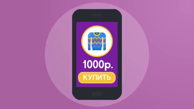 Money Back Bay Мобильное Приложение с Каталогом товаров и услуг 2 смотреть онлайн