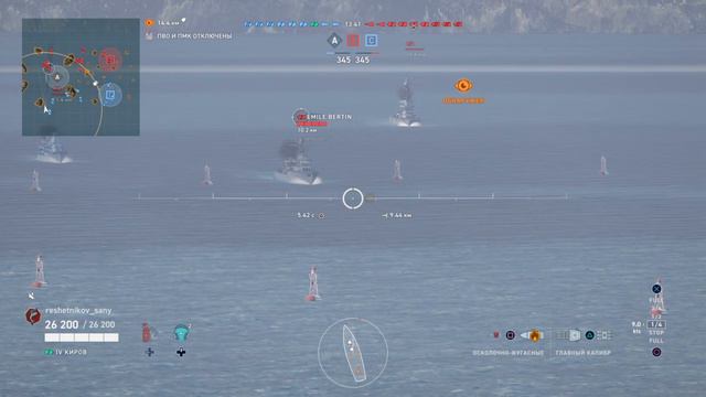 World of Warships Legends 20240324162726 смотреть онлайн