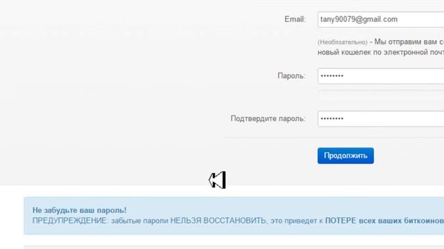 Как зарегистрировать биткоин кошелек! смотреть онлайн
