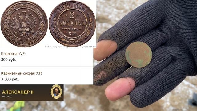 Заключительный коп в 2023 году с Nokta Makro Simplex Plus смотреть онлайн