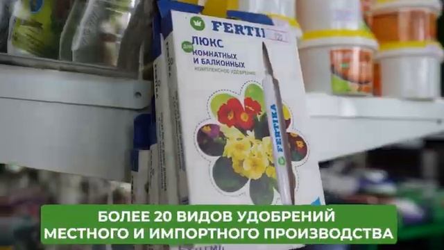 Агромаркет магазин #1 смотреть онлайн