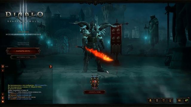 Где выбить Горнило? (или что-либо еще) смотреть онлайн