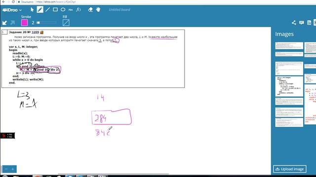 решу огэ информатика найти наибольшее число удовлетворяющее условию смотреть онлайн