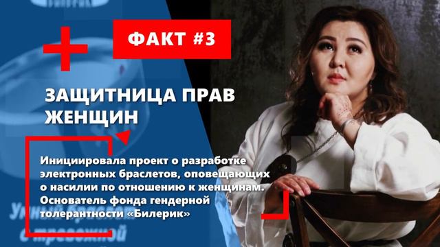 Абдыразакова Айжан Улановна кандидат в депутаты ЖК КР по Первомайскому избирательному округу смотреть онлайн