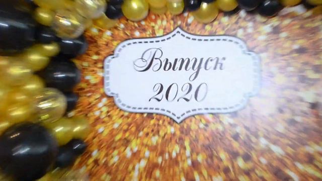 Выпускной 2020 обзорный,школа№ 89 19,07,20, смотреть онлайн