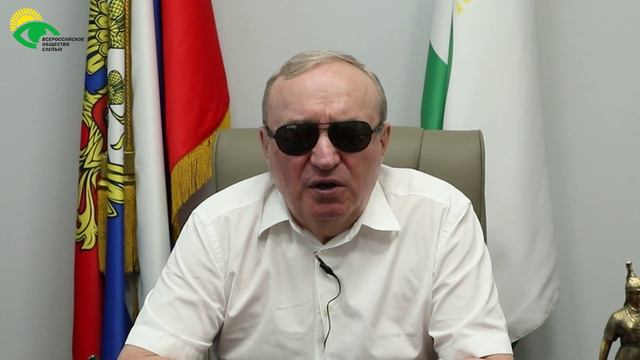 Видеоблог президента ВОС В. В. Сипкина, выпуск 94 смотреть онлайн