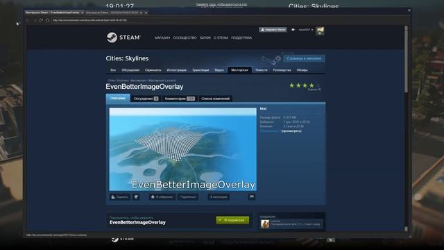 Cities Skylines - Упрощаем застройку реального города [ перенос карты в игру ] Часть #1 смотреть онлайн
