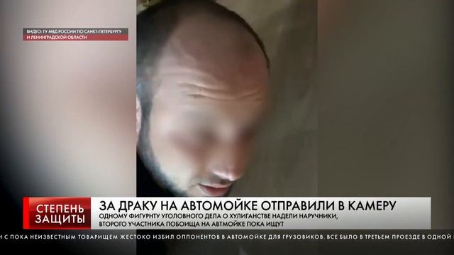 ЗА ДРАКУ НА АВТОМОЙКЕ ОТПРАВИЛИ В КАМЕРУ смотреть онлайн