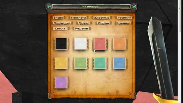 1)Как сделать марио смотреть онлайн