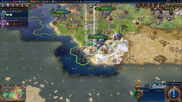 Civ 6 - Божество на отшибе #23 - Китайские артефакты смотреть онлайн