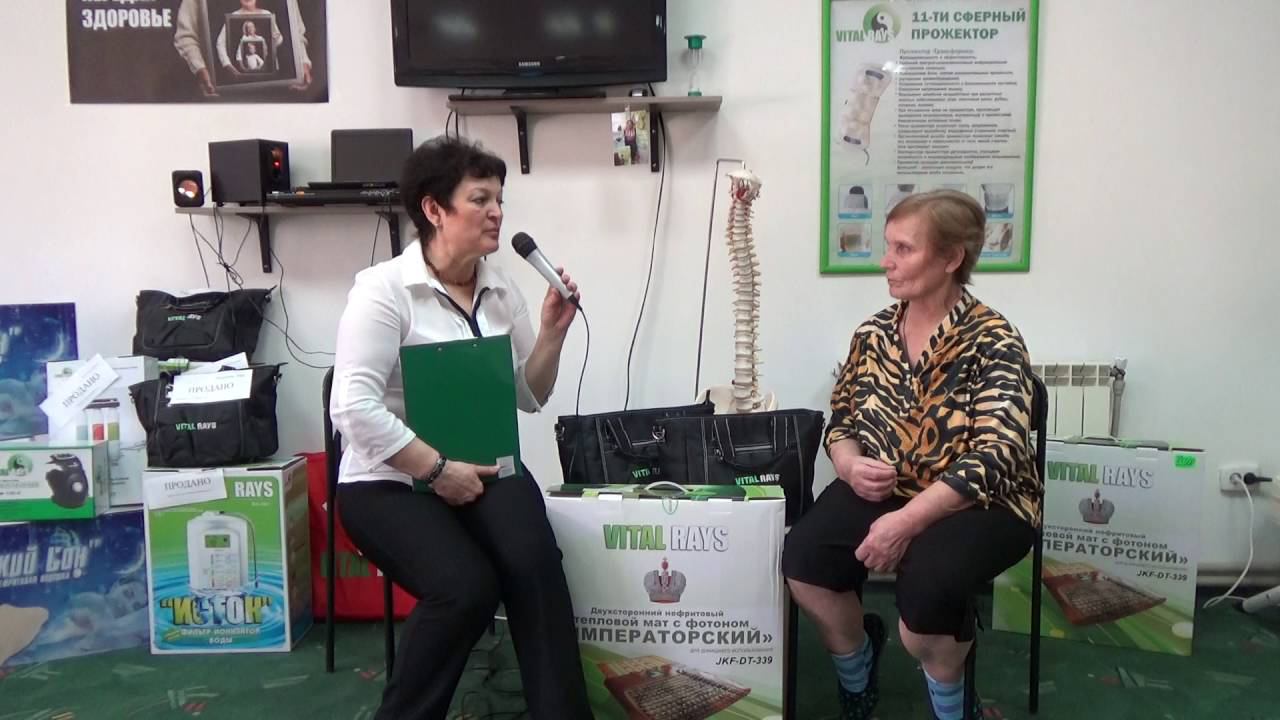 Отзыв об оборудовании Vital Rays / комплексное применение / Витал Райз / тепловой мат Императорский