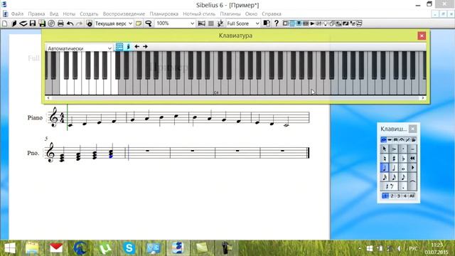 Sibelius 6 Урок 2 Способы набора нот часть 2 смотреть онлайн