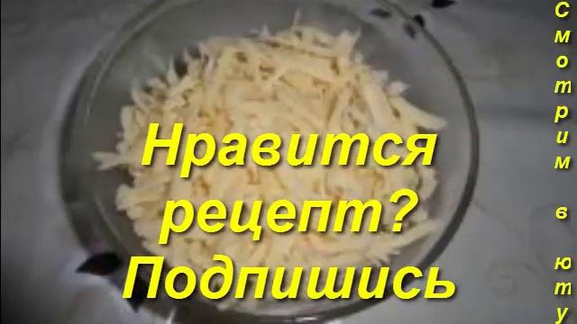САЛАТ ФАСОЛЬ С СУХАРЯМИ СЫРОМ И ЧЕСНОКОМ Рецепт приготовление. Блюда к праздникам. смотреть онлайн