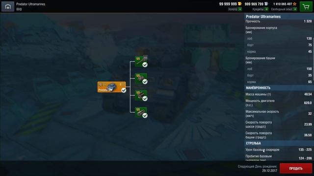 Хеллоувинский Ивент, обзор новой карты, обзор ТТХ Predator и Vindicator wot blitz смотреть онлайн