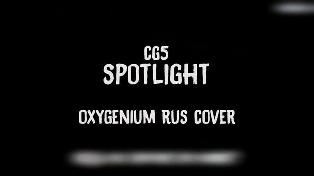 ПЕСНЯ БЕНДИ И ЧЕРНИЛЬНАЯ МАШИНА SPOTLIGHT НА РУССКОМ CG5 КАВЕР ПЕРЕВОД RUS DUB VO РУССКАЯ ОЗВУЧКА смотреть онлайн