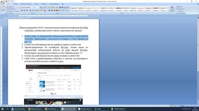 lab_10 смотреть онлайн