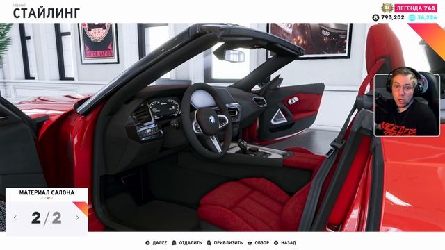 The Crew 2 - ЭТО СУПРА?! / BMW Z4 2019 наконец-то добавили в игру смотреть онлайн
