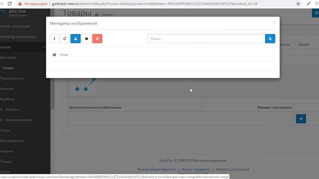 Редакция сайта на CMS Opencart (Магазин ювелирных изделий) смотреть онлайн