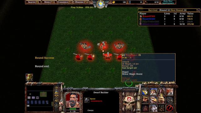 Holy War №2 смотреть онлайн