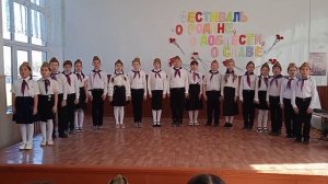 _Мы уходили на войну_ ;4 класс, село Кара-Тюбе, конкурс патриотической песни (вышлю минусовку)