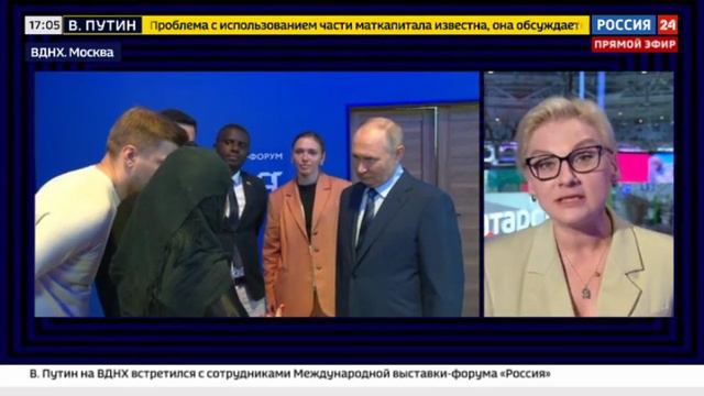 Президент России Владимир Путин встретился с финалистами конкурса «Это у нас семейное» смотреть онлайн
