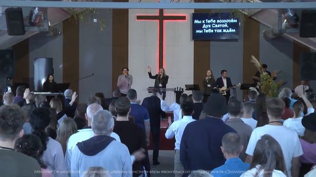 Конференция "Любовью служите друг другу". 9.10.21 смотреть онлайн