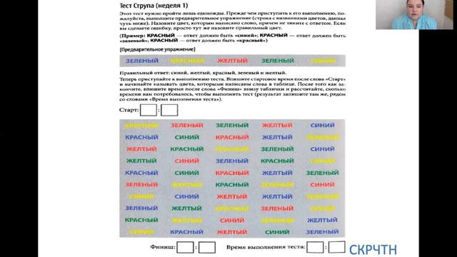 Методы запоминания чичел смотреть онлайн