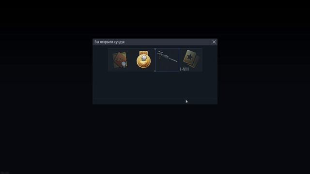 Открываем 60 драконов в War Thunder смотреть онлайн
