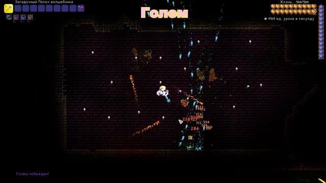 ПОСОХ СНЕЖНОЙ БУРИ против ВСЕХ БОССОВ ТЕРРАРИИ | Master Mod | Terraria 1.4 смотреть онлайн