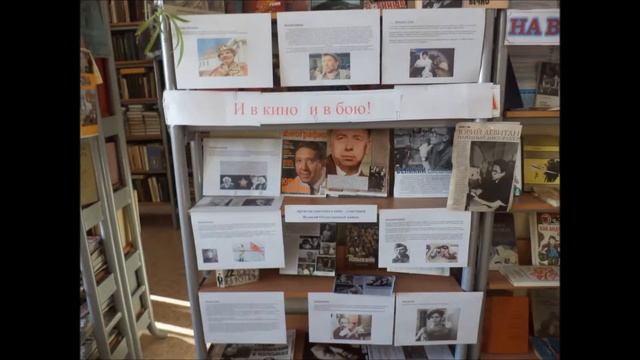 "Книжное царство мудрое государство" Поздняк Ольга смотреть онлайн