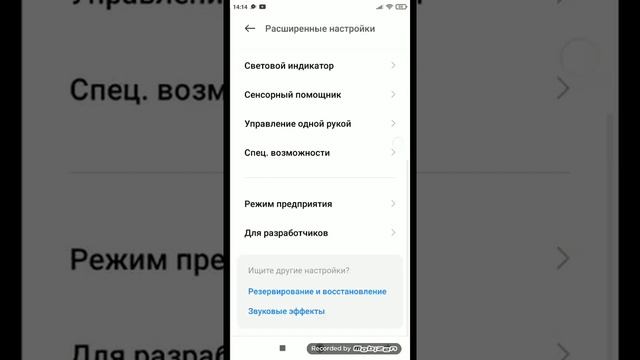 ⛓️Как сделать точку на экране?⛓️ смотреть онлайн