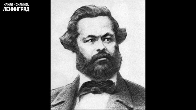 Карл Маркс. Классовая борьба во Франции с 1848 по 1850 год. 1850. Аудиокнига. Русский. смотреть онлайн