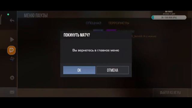 с новым годом🥰 все бесплатно, выполняем квесты,розогрыши,мм,союзники смотреть онлайн