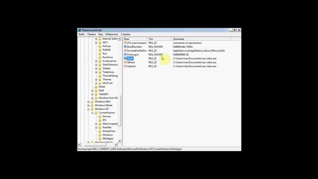 Trojan.Winlock.8289 удаляем в безопасном режиме с поддержкой командной строки смотреть онлайн
