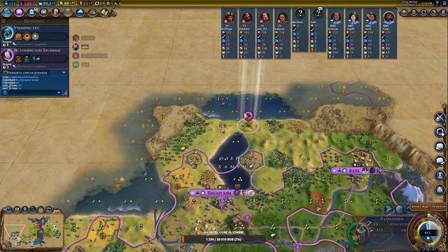 CWC CIS Qualifiers Civilization смотреть онлайн