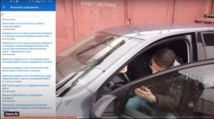 Активация скрытых функций Фольксваген Поло. Car Scanner или Carista что выбрать для VW POLO