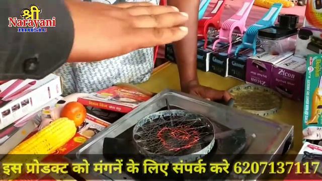 इस गैस जाली से आप कर सकते 30% गैस का बचत | LPG Saver Gais Jali | Chhota Tandoor | Sri Narayani Musi смотреть онлайн