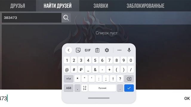 3 Психа у которых есть медалька ветерана 2023 года Diamond!!! #стандофф2 #standoff2 смотреть онлайн