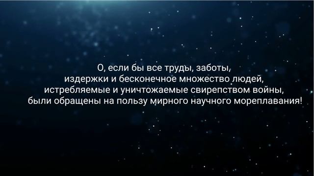 Так говорил мыслитель. Михаил Васильевич Ломоносов смотреть онлайн