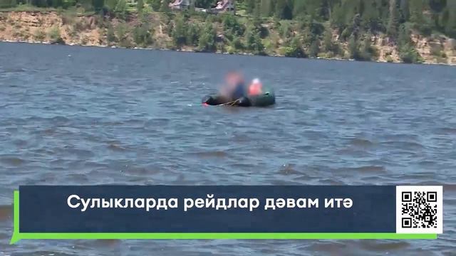 Челны ТВ, Сотрудники ГИМС и спасатели проводят рейды на водоемах 13.06.24 (тат.яз) смотреть онлайн