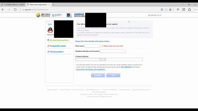 [Outdated] Ultimate Tencent Games Guide | How To Make An QQ Account, Verify And DL Game Client!