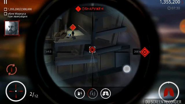 Hitman sniper - Получите 2,500,000 очков, и устранить круга во время эвакуации Глава 4 смотреть онлайн