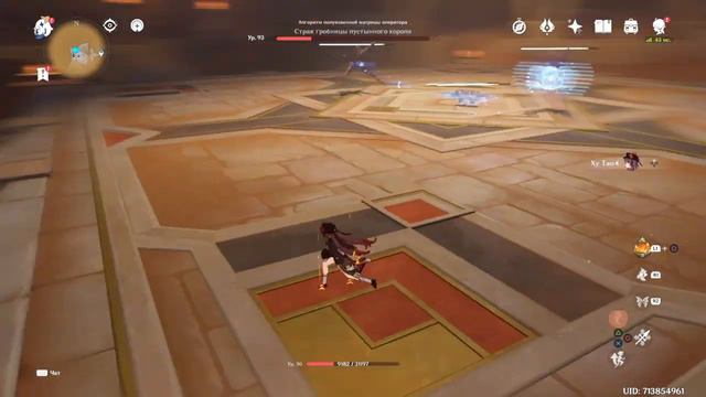 Я победил всех босов за Хутао в #Genshin Impact часть 2