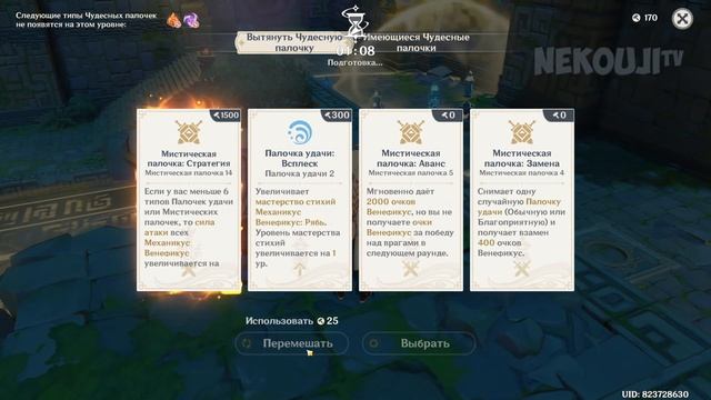 ТЕАТР МЕХАНИКУС - 9 СЛОЖНОСТЬ. 9 УРОВЕНЬ. AFK ЗАЩИТА. ГАЙД. ГЕНШИН | GENSHIN IMPACT 2.0 смотреть онлайн