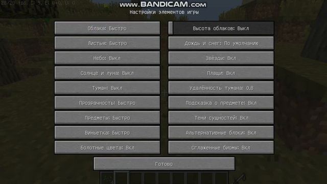 Mainecraft на слабом пк 4 гб озу