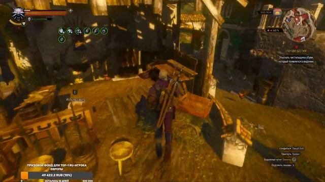 16.07.2023 The Witcher 3. День 22. Новая игра++. Третье прохождение совместно со зрителями смотреть онлайн