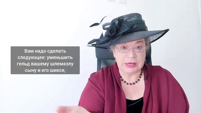 Лучший финансовый консультант смотреть онлайн