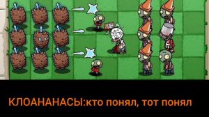 обзор всех атакующих растений в pvz beautiful town
