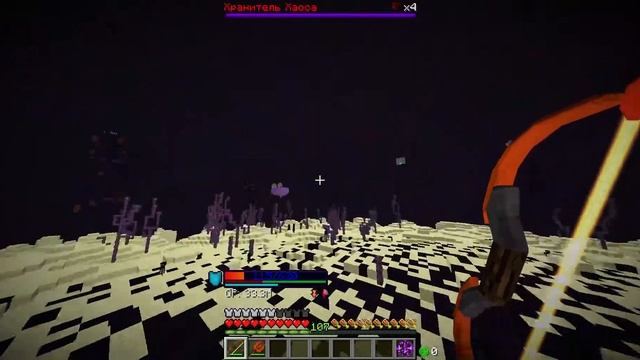 Draconic Evolution 1.16.5 | Как убивать дракона хаоса в новой версии драконика | Minecraft смотреть онлайн
